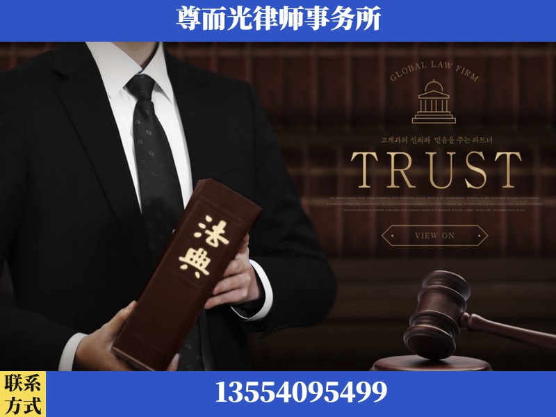 泸州-劳动仲裁律师