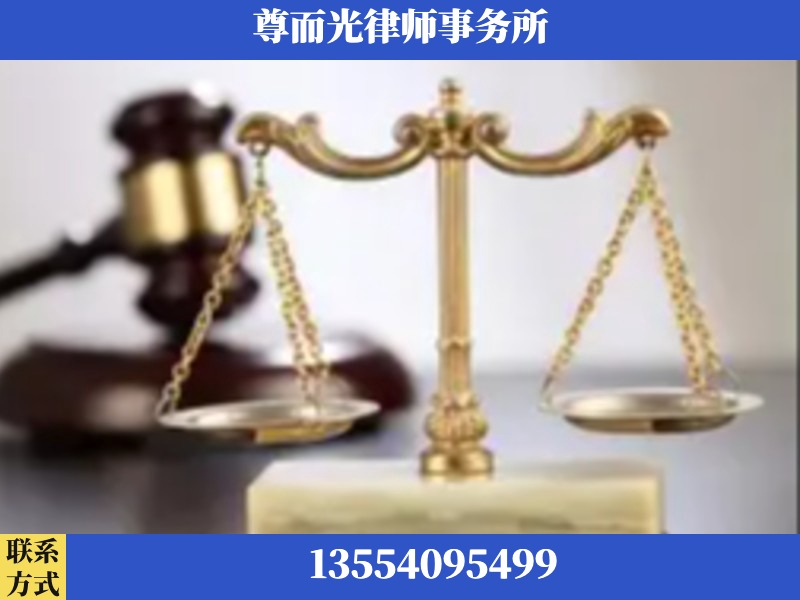泸州-劳动纠纷律师