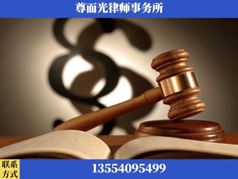 泸州-离婚财产分割律师